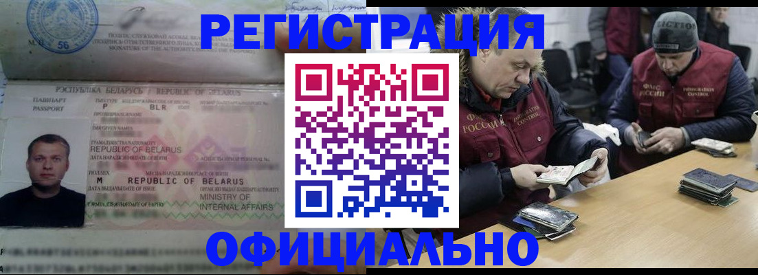 регистрация в Заводоуковске