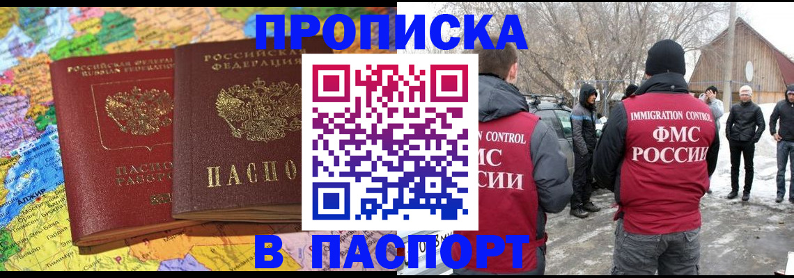 пропишу в квартире в Заводоуковске